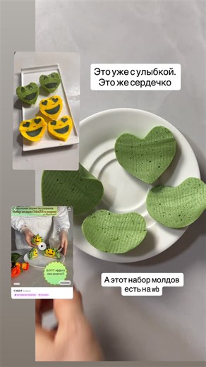 Формодел Марфа 🔵Moldmaker #молдыобучение #рецептыдлямолдов | Набор молдов СМАЙЛ на wb: #769148145 | Instagram