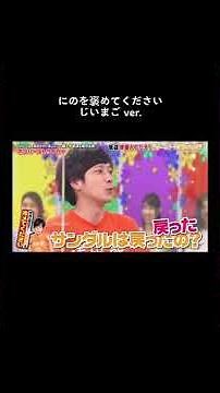 〚嵐 Arashi 〛独特なエピソード😳 #嵐#VS嵐#トーク#fyp