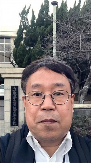 兵庫県立星陵高等学校（兵庫県神戸市垂水区星陵台4丁目3-2） #旅行