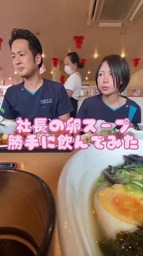 ※普段はちゃんと仕事してます🤣#柔道整復師#未来はりきゅう整骨院 #佐賀県