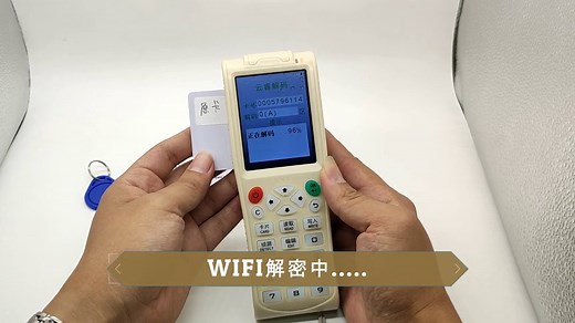 ICOPY8-PRO（专业版）云睿解码过程