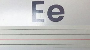 英文字母E e正确的书写笔顺
