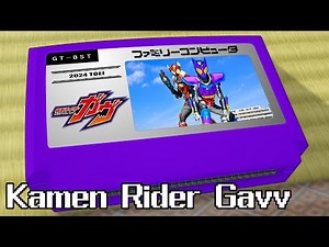 Got Boost? TV size/Kamen Rider Gavv 8bit