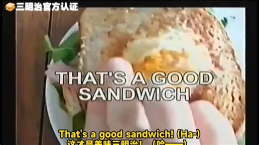 [中英熟肉] 2 Eggs in a Basket (sandwich song) - Jack Stauber