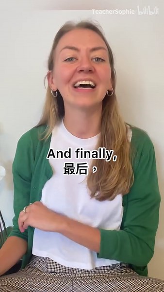 Phrases to encourage someone ！