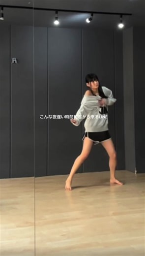 Dance with Micchi Choreography