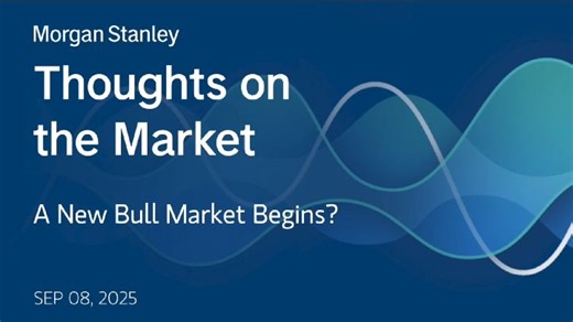 【精品字幕】M家播客9.8｜首席策略师wilson：降息开启美股牛市新阶段_哔哩哔哩_bilibili