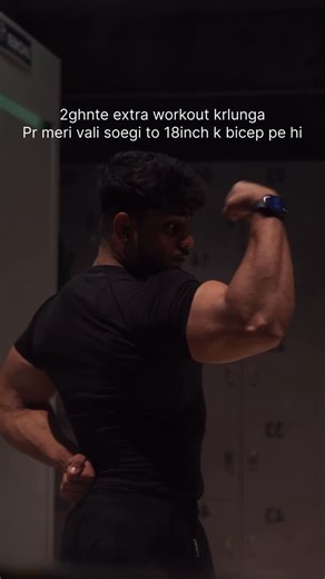 Shubham Devgan | Biceps Paglu 🥰 . . . . . . . . #trend #biceps #gymmotivation #bicepspaglu #biceps #fyp #explore #reels | Instagram