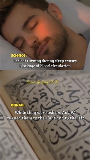 "The 1,400-Year-Old Medical Secret in the Quran 😱📖