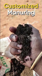 Farm-க்கு Periodical Maintenance ஏன் முக்கியம்? #natural #farming #maintenance #agriculture