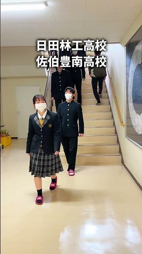 【大分の工業高校生に、スポットライトを🎉】2023年6月から2024年3月にかけて、大分県内の工業系高校・全14校の魅力を掘り下げます！ #大分 #高校 #高校生 #工業高校生