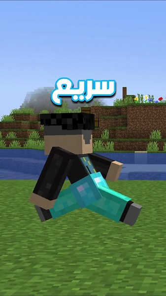 تطويرات مفيدة في ماين كرافت !