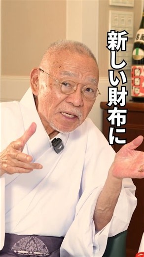 陽のパワーで運気が花開く9月の大開運日 #風水 #開運