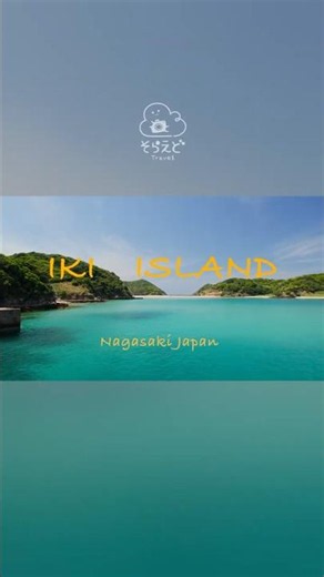 This kind of breathtaking scenery in Kyushu!? Exploring Iki Island, an emerald green paradise tha...