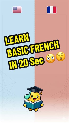 Learn the most essential 10 French phrases every beginner must know, in under 24 seconds #learnfrench #learnontiktok #frenchpronunciation #speakfrenchfluently #creatorsearchinsights
