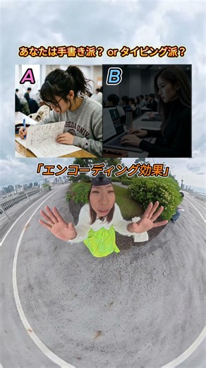 【衝撃】間違った勉強方法で記憶力が悪くなる人の特徴 #心理学 #人生 #行動習慣