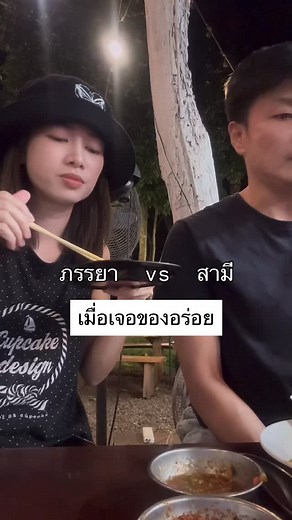 extrovert vs introvert ___ 😀 | Pay Nattaporn Sookpom