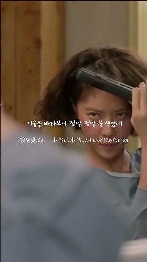【彼女は綺麗だった】쿵쿵쿵