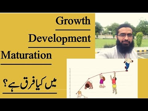 Difference between growth development and maturation| psychology in education