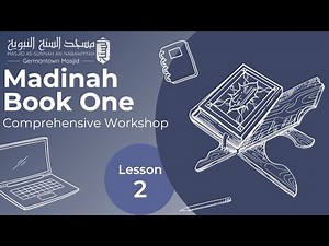 Lesson 2 | Madinah Book 1 | Comprehensive Course