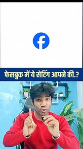 1.2M views · 4.7K reactions | Like comment ♥️ ................. #technology #tech #innovation #business #iphone #engineering #technews #science #software #gadgets #design #electronics #apple #programming #android #coding #ai #samsung #security #smartphone#facebook #facebookreels | Neewan Neewan | Facebook