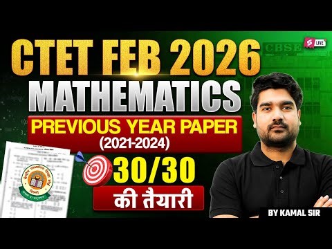 CTET 2026 | CTET Maths Paper 2 & 1 Previous Year Paper | CTET Maths Classes By Kamaldeep Sir