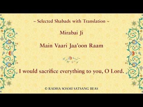 Main Vaari Jaa'oon Raam By Mirabai Ji with Translation in E/H/P