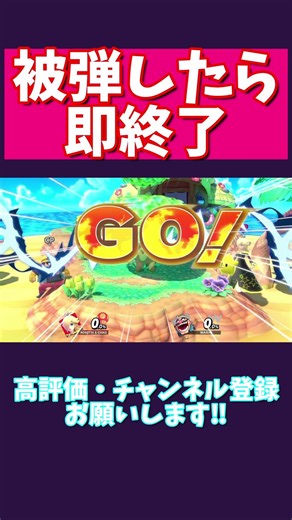 Do road traffic laws apply in Smash Bros.? [Super Smash Bros. Ultimate] Let's Play