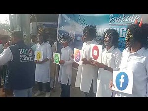 देखिए दोस्तों फेसबुक इंस्टाग्राम व्हाट्सएप यूट्यूब का इतना खतरनाक नशा है