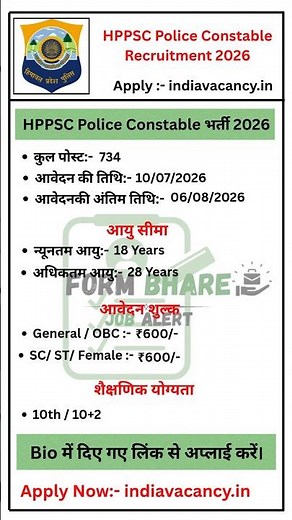 HPPSC Police Constable Recruitment 2026 | 734 Constable Posts | 10th + 12th Pass | Apply Online