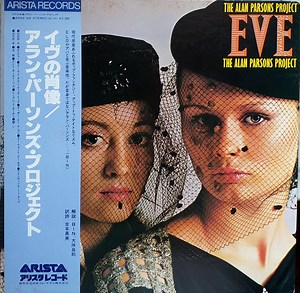 The Alan Parsons Project - Eve