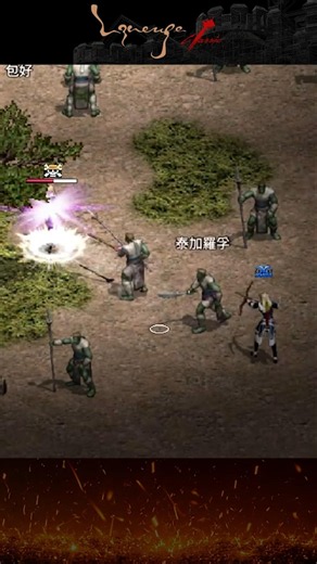 【天堂經典版】三重矢搭配熾炎天使弓狙擊【差點叫啊鵝】