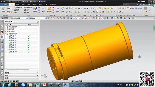UG如何打开PROE文件 模具设计培训青松