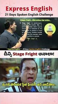 Download Vashista 360 App and Join in Express English 21 Days Spoken English Course