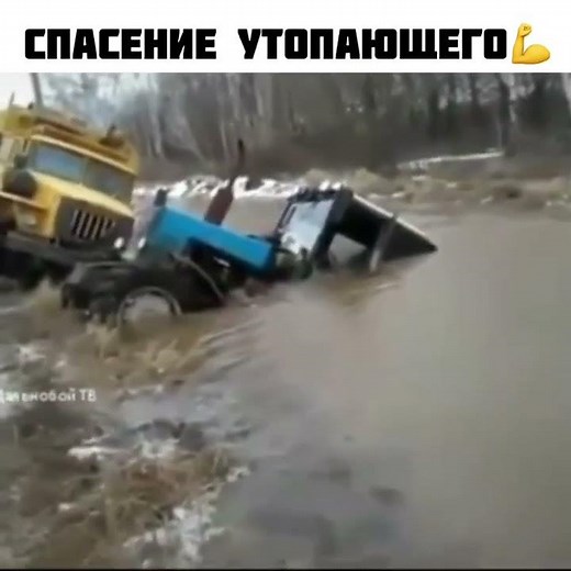 Вытаскивают трактор из воды 😧 | stroitaxi.ru | СтройТакси