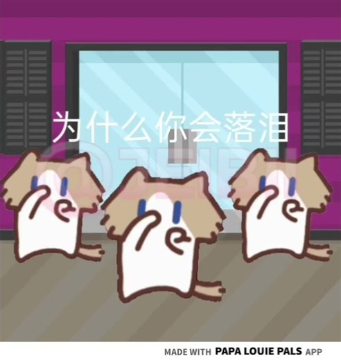 落泪 (Papa Louie Pals Meme) #papalouiepals #papalouie #shorts #shortvideo #memes