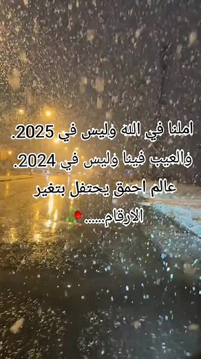 #تيكتوك_جزائري #2025 #اقتباسات_عبارات_خواطر