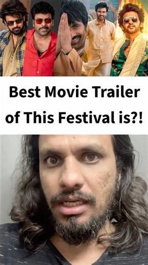 Which Trailer You Liked?! || Chiranjeevi || Anaganaga oka Raju || Prabhas || Rajasaab