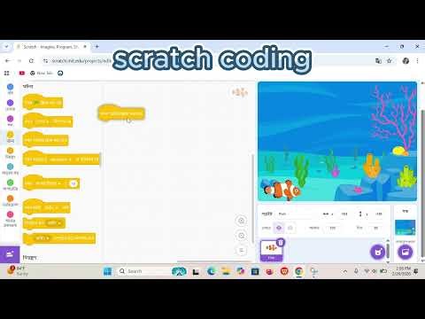 scratch coding kids#ছোঁয়াছুয়ি খেলা#part3