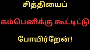 51K views · 346 reactions | Xiaomi Redmi Note 13 Pro VS Oppo Reno 9 Pro Plus - Full Comparison ⚡Which one is Best | Tamil Kamakathaigal Tamil Kamakathai | Facebook