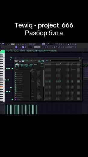 Tewiq - project_666 оазбор бита. #tewiq #soundcloud #flstudio #matinerose #music @tewiq