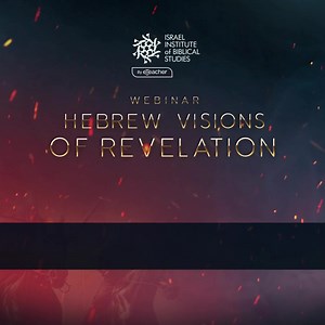 1.4K reactions · 131 shares | Is there a way to decipher the cryptic visions, prophecies, and messages contained in the Book of Revelation? Click on the link to discover how you can transform your understanding of the Bible with our brand-new course – Hebrew Book of Revelation. | Israel Institute of Biblical Studies | Facebook
