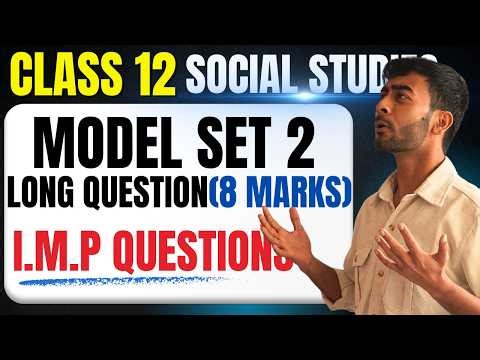 CLASS 12 SOCIAL STUDIES MODEL SET 2 LONG QUESTIONS ANSWERS #elopeeth #socialstudies #class12