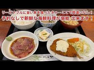 ［福岡グルメ］市場が隣だから‥鮮度は間違いなし！市場会館【2店舗】