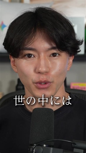 非効率を減らすAI活用術：音声入力・日程調整・画像編集の時短法