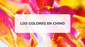 Aprende los colores en chino (颜色 Yánsè)