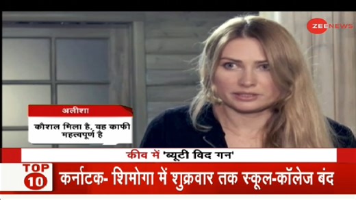 692K views · 15K reactions | Watch to know about the Alisha who is called 'Beauty with Gun' in Ukraine #russia #ukraine #war For more updates: zeenews.india.com | Zee News English | Facebook