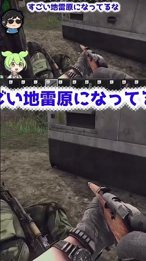 【衝撃の結末】最弱ボスと噂のパルチザンを狩ったら豪華報酬に震えた【タルコフ】