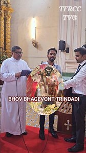 Povitr Trindadi | Holy Trinity Feast Hymn in Konkani | Fr Rocklin, Jonathan & Konrad | #tfrcctv