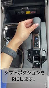 【バックガイドモニター】 駐車時の安全確認を行うために、後方カメラからの映像を表示することのできる、バックガイドモニター。 ガイド線表示モード切りかえボタンをタッチするごとに、 表示モードの切替を行うことが出来ます。 ➀予想進路線表示モード ハンドル操作に連動した予想進路線などが表示されます。 ➁駐車ガイド線表示モード ハンドルの切り返し点（駐車ガイド線）が表示されます。予想進路線表示を必要とせずに駐車できる、車両感覚に慣れた方におすすめします。 ➂距離目安線表示モード 距離目安線のみ表示されるモードです。ガイド線を必要としない方におすすめします。 ④車両中央予想進路線表示モード ハンドル操作に連動して、予想進路線や車両中央線の目安などが表示されます。 またリヤバンパーの中心を、看板やポールなどの目印に寄せる場合に使用します。 ぜひご活用くださいませ。 #lexus #レクサス #レクサス守山 #lexusjapan #lexusjp #lexuslife #レクサスライフ #lexusgram #レクサスグラム #レクサスのある生活 #レクサス女子 #オーナーズラウンジ | レクサス